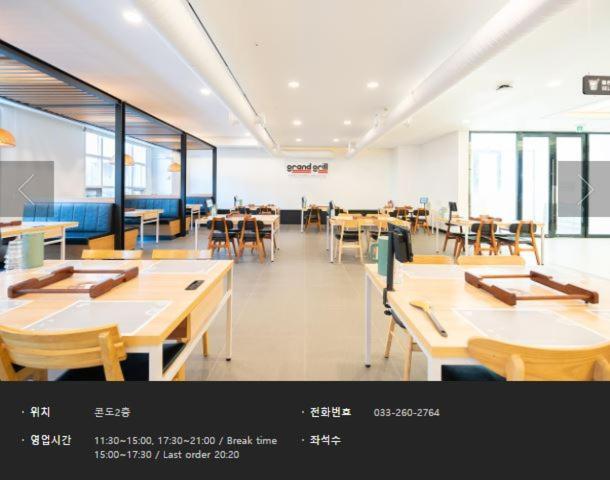 Elysian Gangchon Resort Chuncheon Zewnętrze zdjęcie